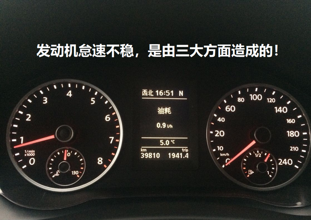 发动机怠速不稳，这种情况是否正常？产生上述现象的原因是什么？