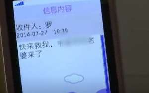 美女的胸剪了(2014年，美女拒绝上司求爱后被对方老婆报复剪双乳，后来如何)