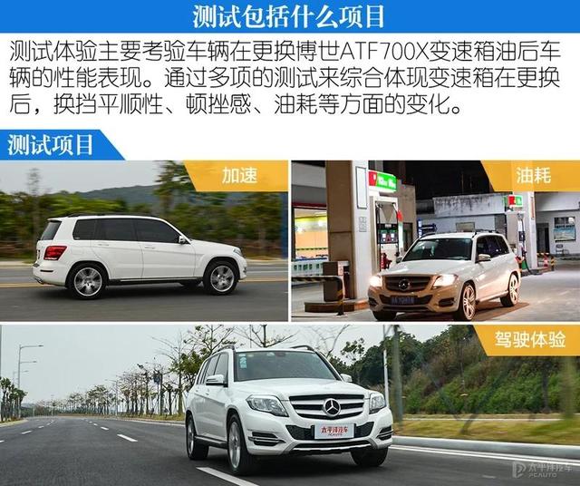 顿挫感居然不见 博世自动变速传动油更换体验