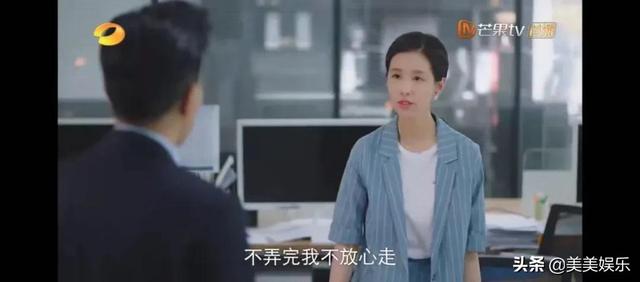 《这就是生活》玛丽苏剧情被嘲,刘恺威陈都灵相差19岁太出戏