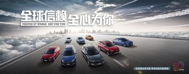 奇瑞发动机终身质保,是王炸还是套路?这些限制条款要记牢!