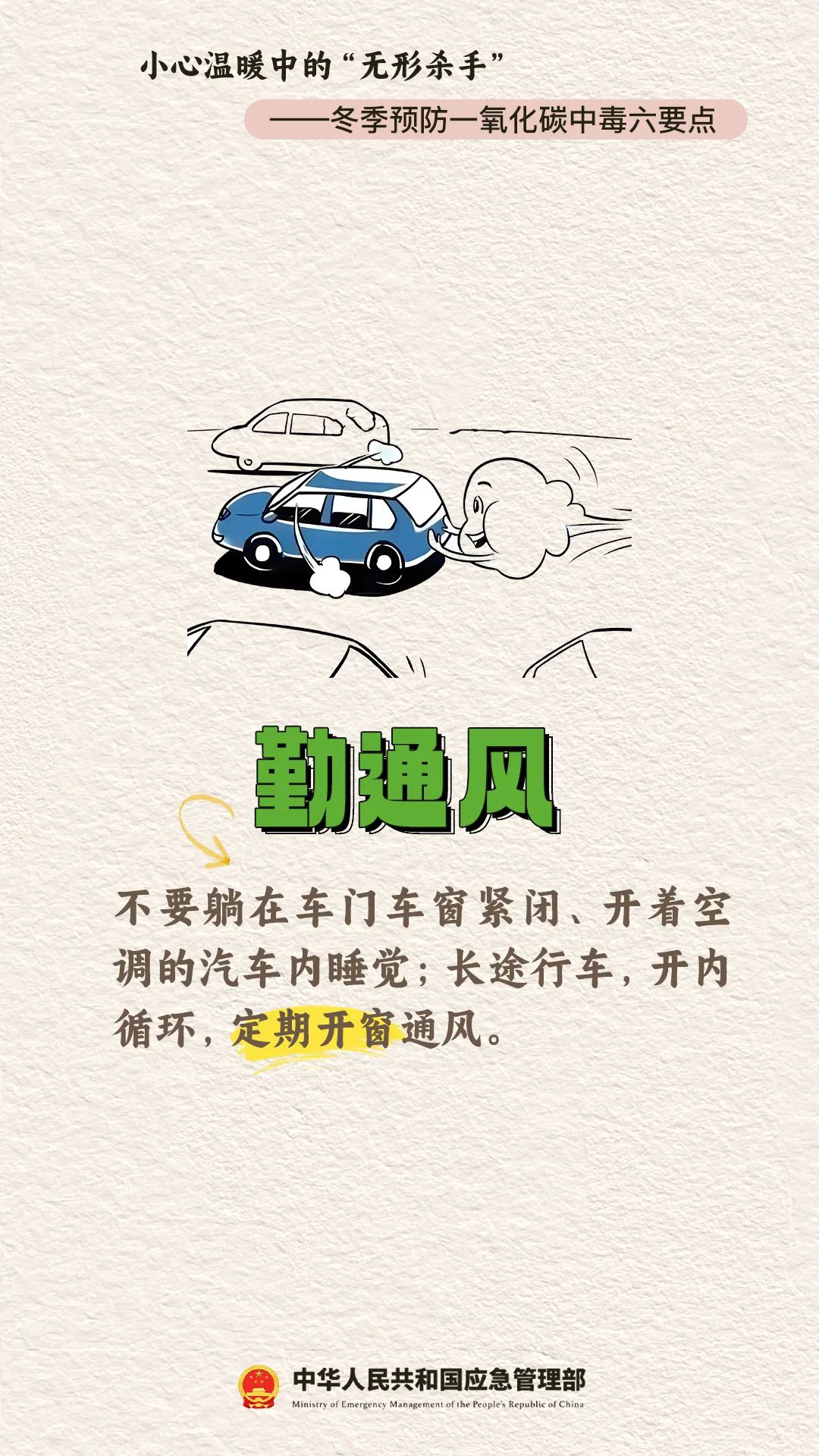 近期多发,家庭悲剧!“一老一小”千万警惕→