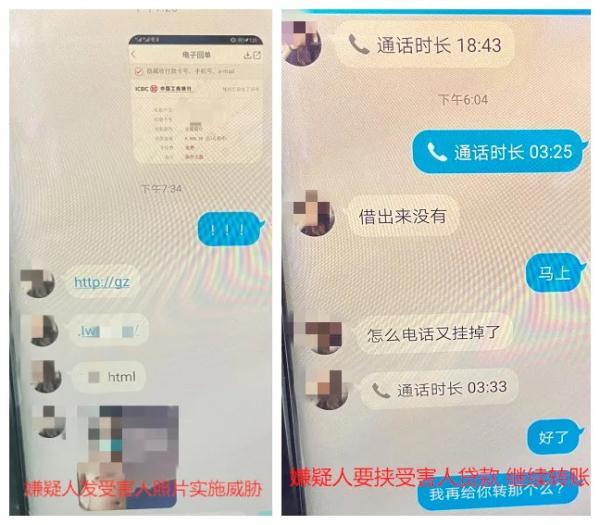 杭州已婚男与美女裸聊被骗18万,警方:破案40余起,抓获18人