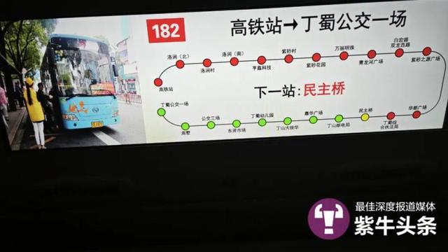 南京-宜兴,宝妈每天通勤5小时上下班5年,网友:愿你追梦成功