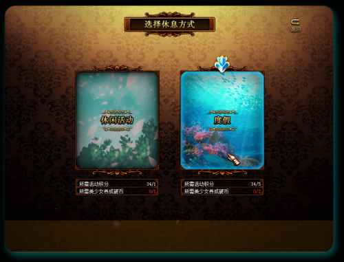 DNF女儿养成攻略 美少女养成计划玩法流程详解