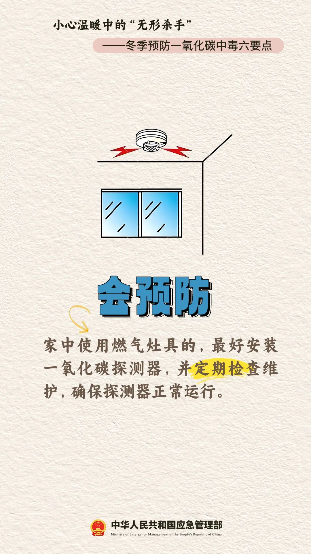 近期多发,家庭悲剧!“一老一小”千万警惕→