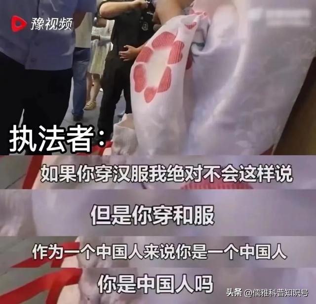 血泪史,不能忘!侵华日军曾强迫慰安妇穿和服木屐