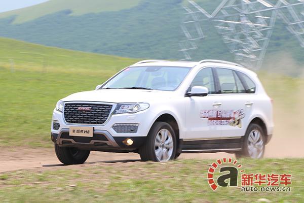 底盘扎实有韧劲儿 试驾新哈弗H8