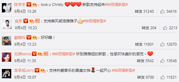 性感女神有很多,她是很高级的那种