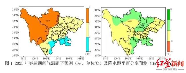 今日启动，持续40天！成都人注意→