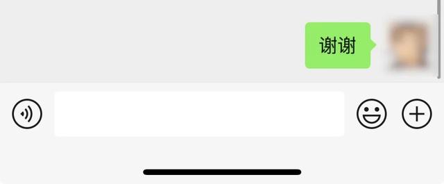 发几个“哈”才算有礼貌