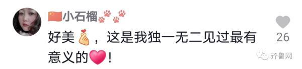 烟台医护情侣拍战“疫”主题婚纱照,网友:白大褂比婚纱漂亮