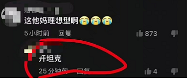 细节见人品,一微胖女孩晒写真照遭网友群嘲,杨超越评论区这样回复不要太暖