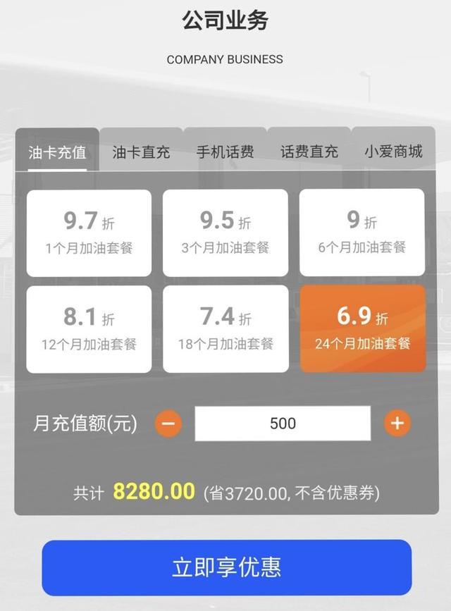 调查:把卖房钱充进APP,约好的返款拿不回!“爱卡之家”怎么了?