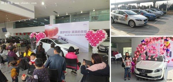 南方骏沃“元宵自驾游”活动圆满结束!