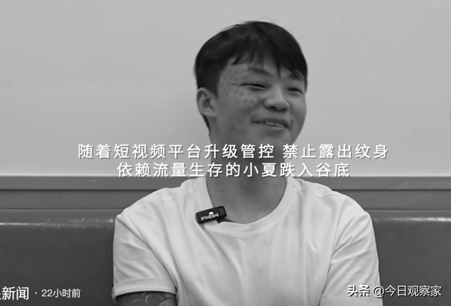 14岁满脸纹身，被无良师傅练手，找不到工作，如今怎么样了？