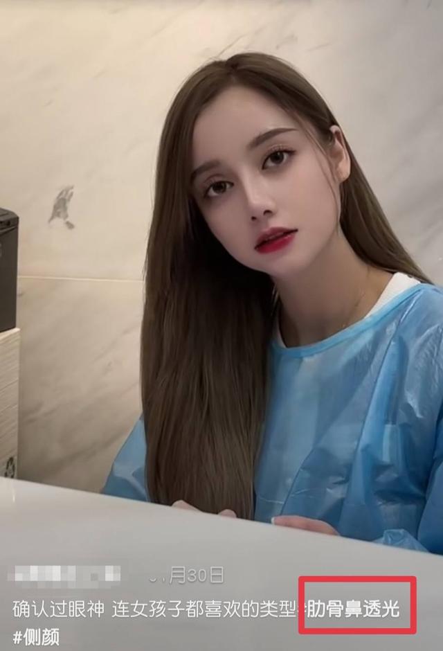 女网红撞脸热巴,被赞比本尊还美,网红圈为热度都在碰瓷明星?