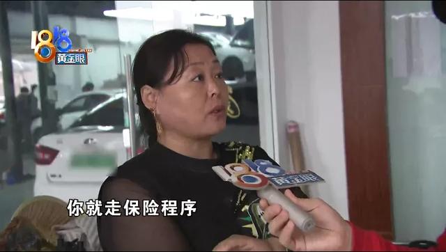 提车没有见到车，汽修厂里被推倒？