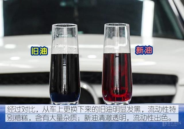 顿挫感居然不见 博世自动变速传动油更换体验