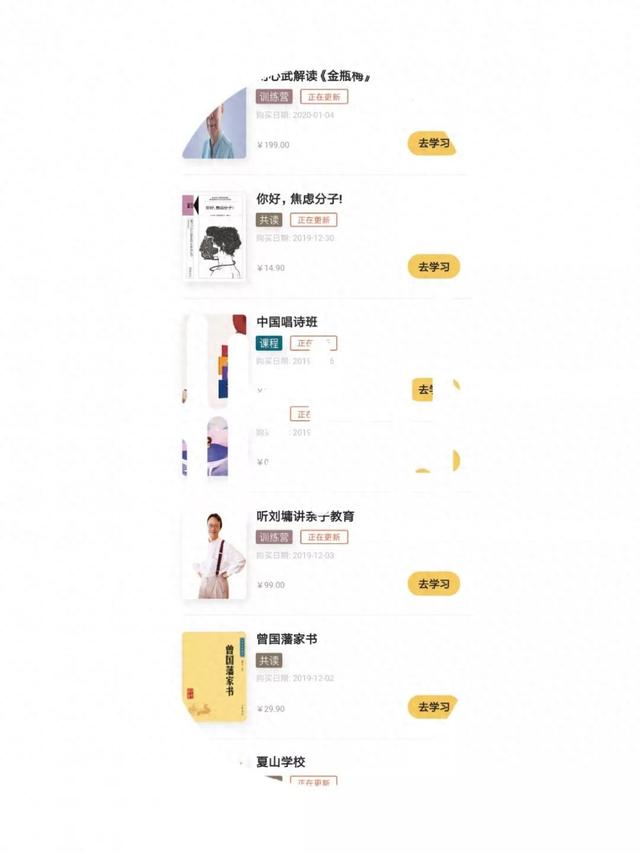 沙滩裸乳咋回事？