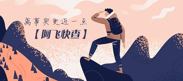 调查:把卖房钱充进APP,约好的返款拿不回!“爱卡之家”怎么了?