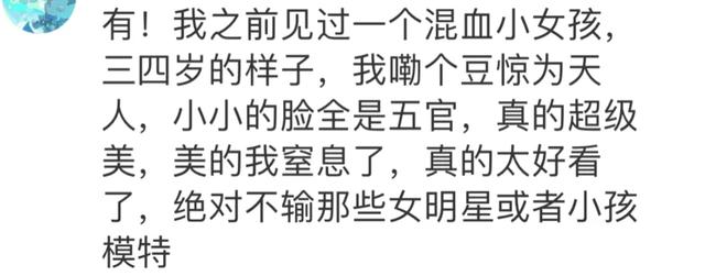 现实中看见顶级绝色美女真的会大脑空白吗?