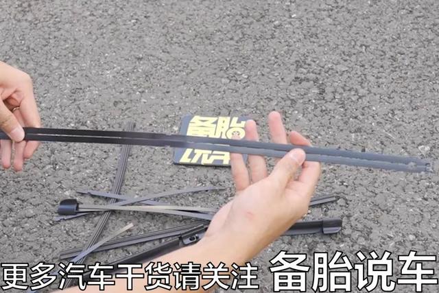 这样挑雨刮，你的前挡风玻璃可能会更干净