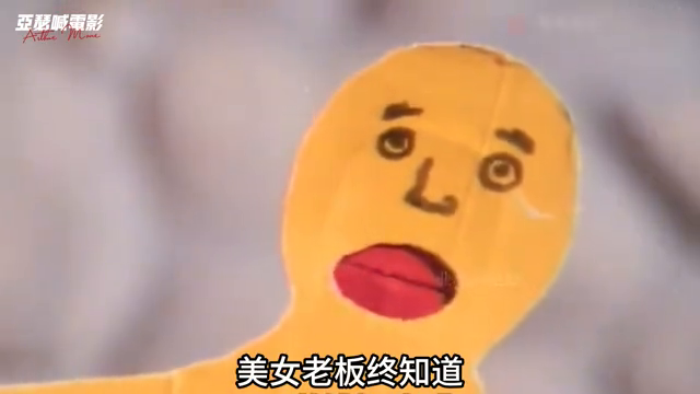 漂亮女秘书被阿飘侵犯,太不是人了! #影视解说