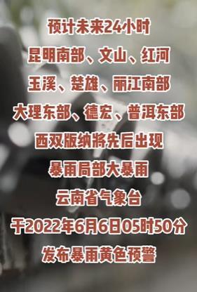 最新!预警升级!今天下班早点回家