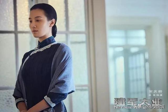 演过“宋庆龄”的16位女星，谁像国母本尊再现，谁赶鸭子上架？