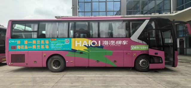 便捷乘客!洋浦汽车站开售水陆联运客票→