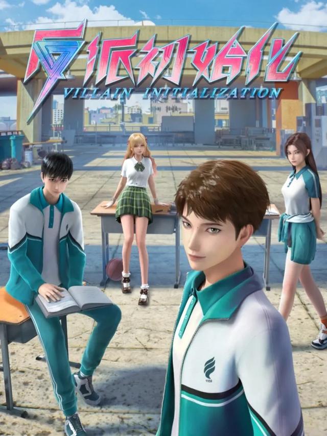 盘点2024上半年值得一看的国漫(上)