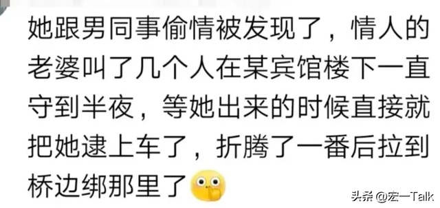 苏州一女子赤身裸体被绑桥上、痛苦呻吟,警方介入,知情人曝内情