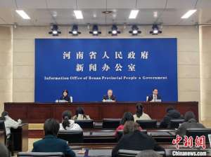 河南通报2024年10项省重点民生实事完成情况