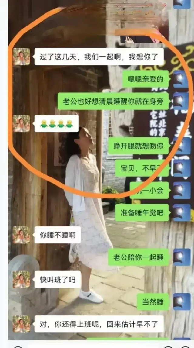 毁三观!河北一美女教师婚内出轨 多张高清无码照片被扒 肤白貌美的