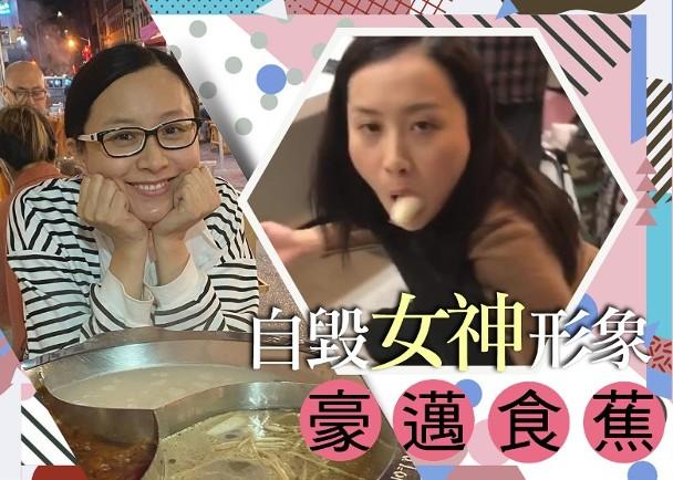 陈法拉现身街边吃火锅，素颜出镜化身四眼妹，网友大赞清纯够朴实