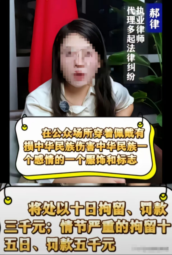 大妈怒斥,要扒光她衣服!南京一女子穿和服在公园拍照后续!