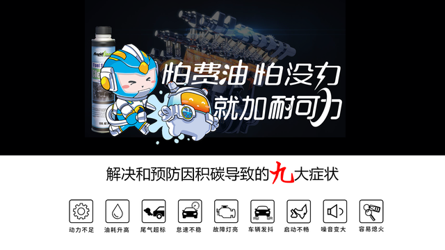 拿去:烧机油的原因及治理办法!