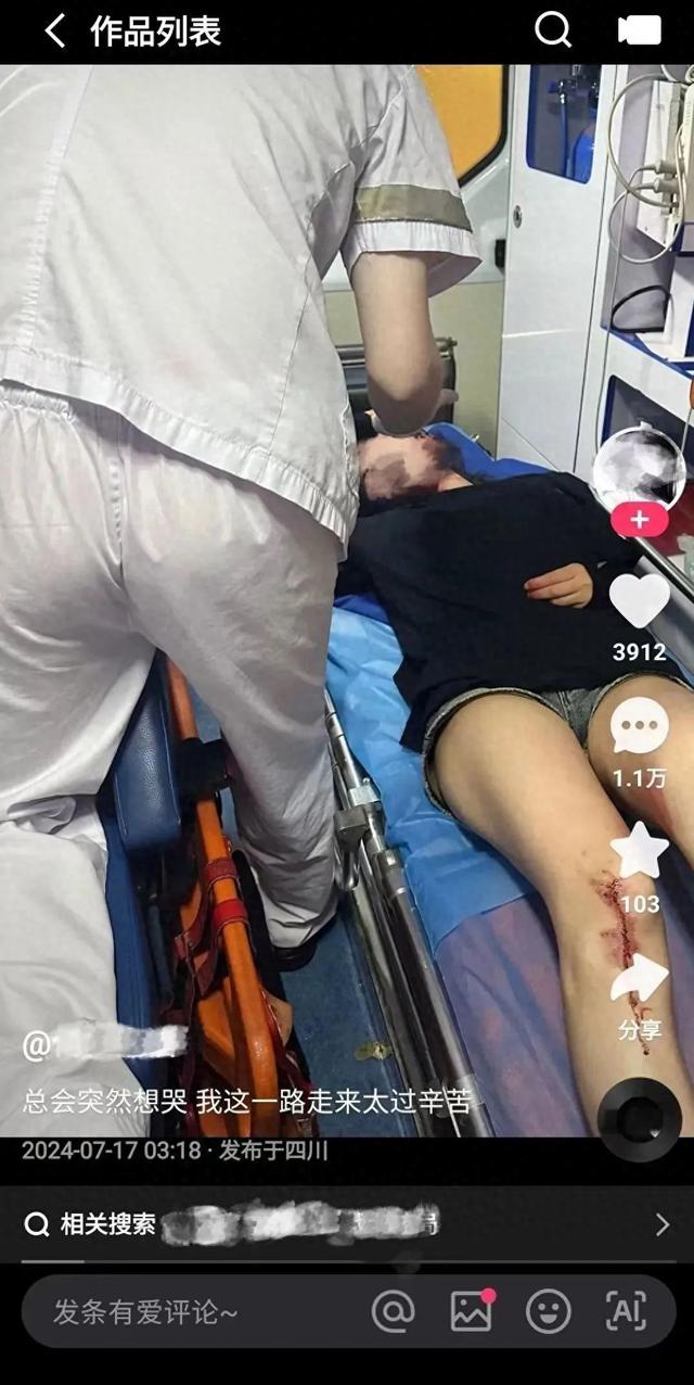 “4男2女互殴,受伤流血不止,救护车也来了”!警方抓7人,竟是主播团队……