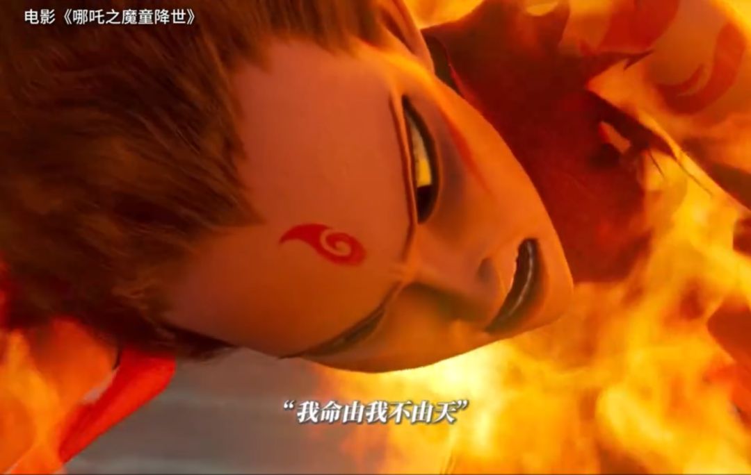 《哪吒2》,破100亿!饺子“逆天改命”