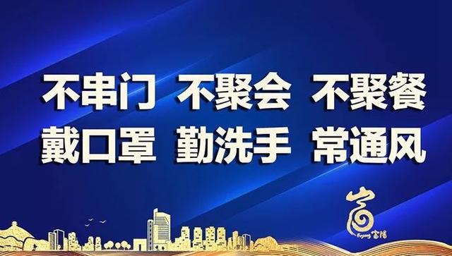 21日起，富阳客运站省内班车全面恢复运营