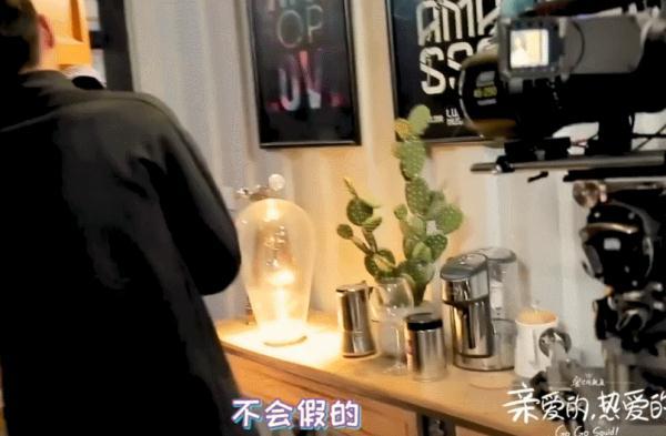 《亲爱的》初吻揭秘,李现后退躲避怕挨打,杨紫临场反应亮了