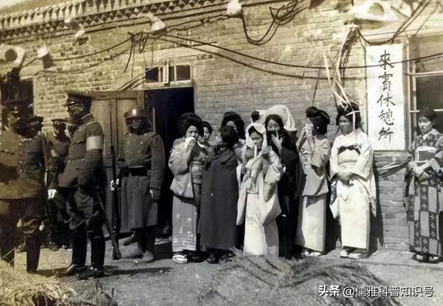血泪史,不能忘!侵华日军曾强迫慰安妇穿和服木屐