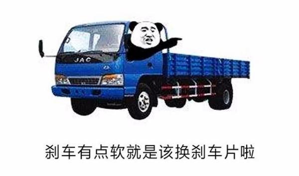 刹车片多久更换一次？怎样判断该不该换？新手司机看过来