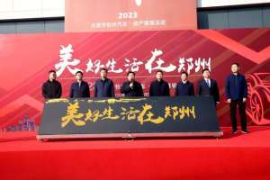 海马汽车脚垫(2023郑州元宵车展火热开展海马汽车多重福利来袭)