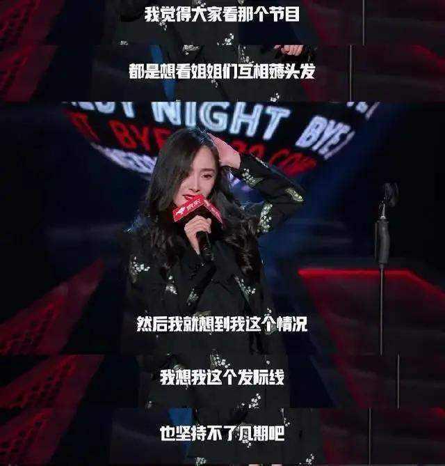 女网红撞脸热巴,被赞比本尊还美,网红圈为热度都在碰瓷明星?