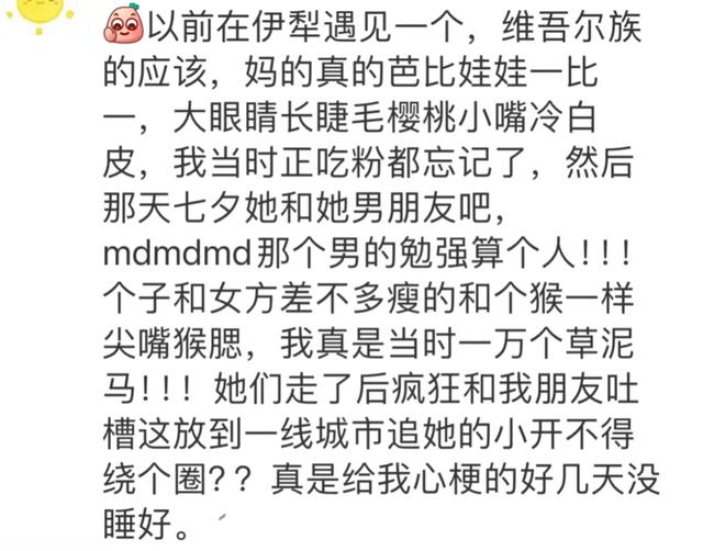 现实中看见顶级绝色美女真的会大脑空白吗?