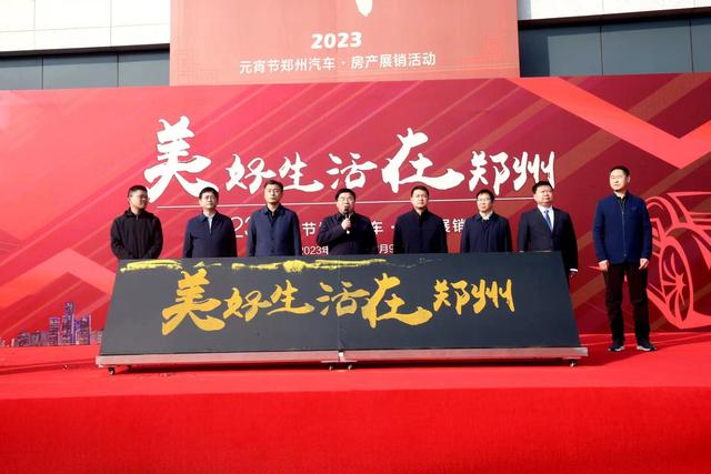 2023郑州元宵车展火热开展！海马汽车多重福利来袭