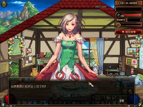 DNF女儿养成攻略 美少女养成计划玩法流程详解