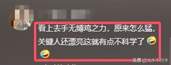 神似武松打虎!女网红火锅店暴揍“香港大律师”,网友:女中豪杰